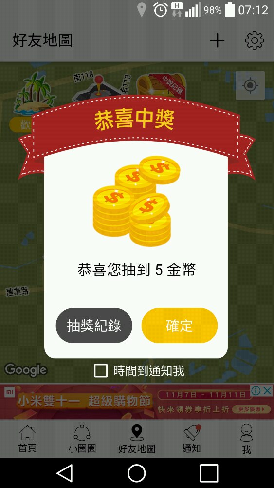 kQ8Q2aPlskULf0GOs2qzmNn4anG2_1573427590754_9c7eaac9-c646-497e-ab8f-a030218522e4.jpg